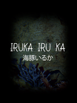 Affiche du film Iruka Iru Ka poster