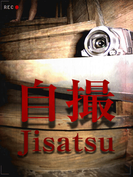 Affiche du film Jisatsu poster