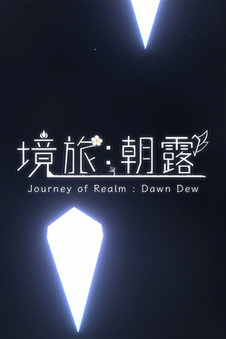 Quelle configuration minimale / recommandée pour jouer à Journey of Realm: Dawn Dew ?