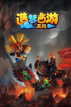 Quelle configuration minimale / recommandée pour jouer à Journey to the West: Unparalleled ?
