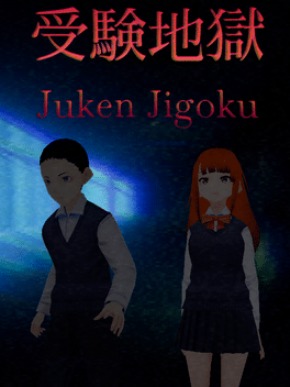 Affiche du film Juken Jigoku poster