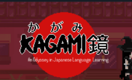 Affiche du film Kagami: An Odyssey in Japanese Language Learning poster