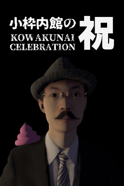 Quelle configuration minimale / recommandée pour jouer à Kowakunai Celebration ?