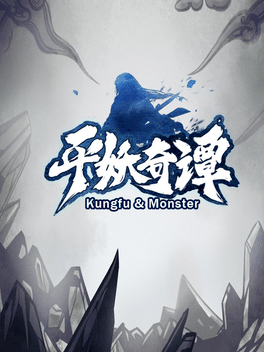 Affiche du film Kungfu & Monster poster