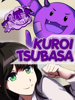 Affiche du film Kuroi Tsubasa poster