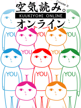 Quelle configuration minimale / recommandée pour jouer à Kuukiyomi: Consider It! Online ?