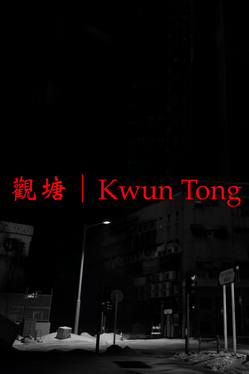 Quelle configuration minimale / recommandée pour jouer à Kwun Tong ?