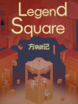 Affiche du film Legend Square poster