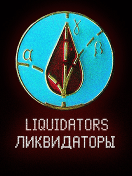 Affiche du film Liquidators poster