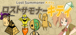 Affiche du film Lost Summoner Kitty poster