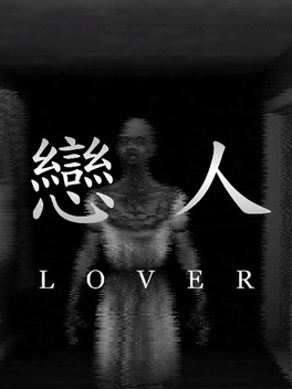 Affiche du film Lover poster