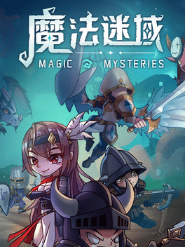 Affiche du film Magic Mysteries poster