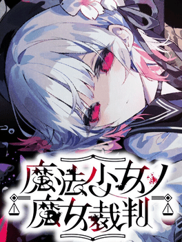 Quelle configuration minimale / recommandée pour jouer à Mahou Shoujo no Majo Saiban ?