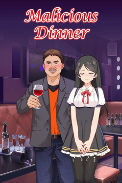 Affiche du film Malicious Dinner poster