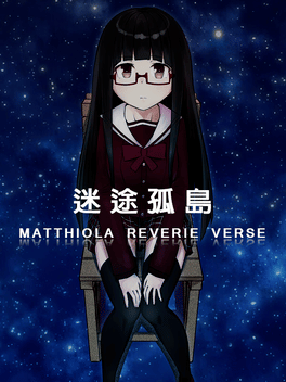 Affiche du film Matthiola Reverie Verse: Lost Island poster