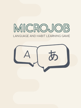 Affiche du film Microjob poster