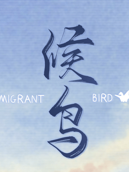 Affiche du film Migrant Bird poster