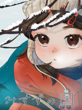 Quelle configuration minimale / recommandée pour jouer à Misuzu no Kuni ?
