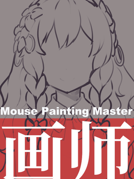 Affiche du film Mouse Painting Master poster