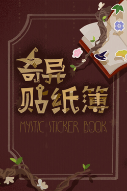 Quelle configuration minimale / recommandée pour jouer à Mystic Stickerbook ?