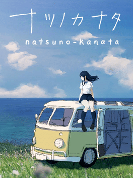 Affiche du film Natsu no Kanata: Beyond the Summer poster