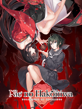 Affiche du film Nie no Hakoniwa: Dollhouse of Offerings poster