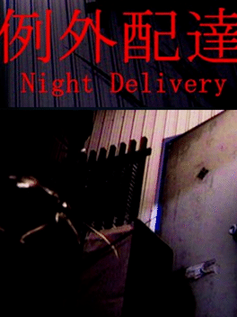 Affiche du film Night Delivery poster