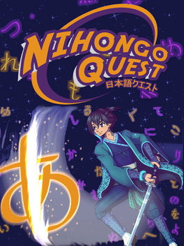 Affiche du film Nihongo Quest: N5 poster