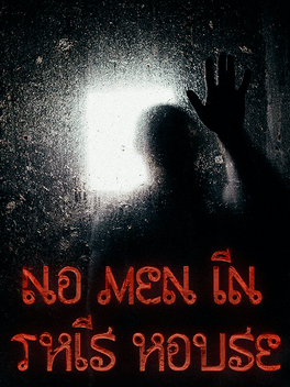 Affiche du film No Men in This House poster