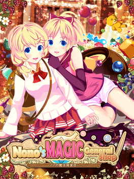 Affiche du film Nono's magic general shop poster