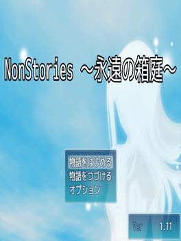 Affiche du film NonStories: Eien no Hakoniwa poster