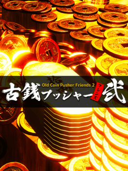 Affiche du film Old Coin Pusher Friends 2 poster