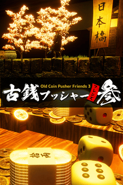 Affiche du film Old Coin Pusher Friends 3 poster