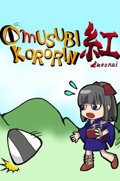 Quelle configuration minimale / recommandée pour jouer à Omusubikororin Kurenai ?