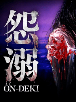 Affiche du film Ondeki poster