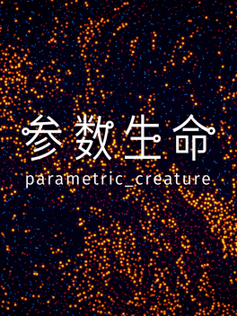 Affiche du film Parametric Creature: Lab poster