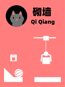 Affiche du film Qi Qiang poster