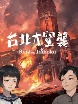 Affiche du film Raid on Taihoku poster