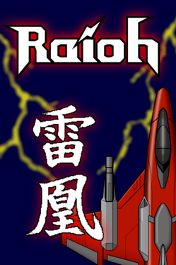 Affiche du film Raioh poster