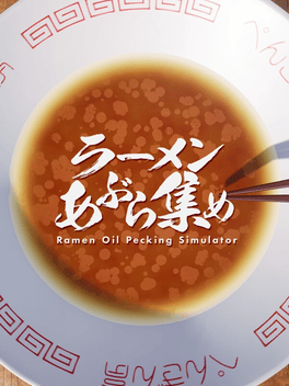 Affiche du film Ramen Oil Pecking Simulator poster