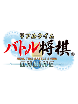 Quelle configuration minimale / recommandée pour jouer à Real Time Battle Shogi Online ?