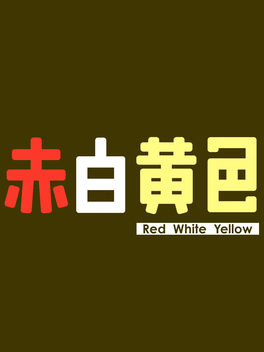 Affiche du film Red White Yellow poster