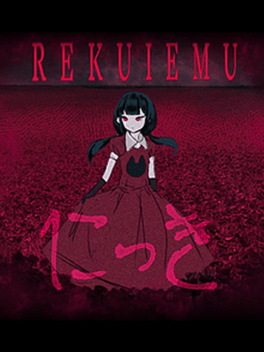 Affiche du film Rekuiemu Nikki poster