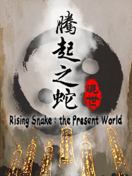 Affiche du film Rising Snake: The Present World poster