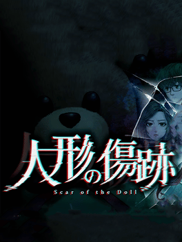 Affiche du film Scar of the Doll: A Psycho-Horror Story about the Mystery of an Older Sister poster