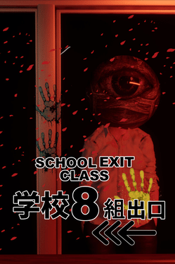 Quelle configuration minimale / recommandée pour jouer à School Exit Class 8 ?
