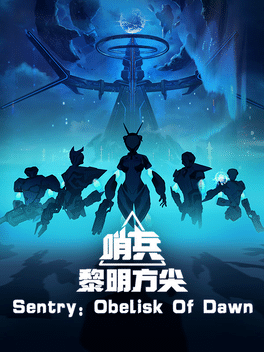 Affiche du film Sentry: Obelisk of Dawn poster