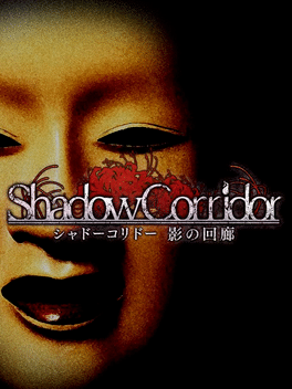 Affiche du film Shadow Corridor poster