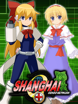 Affiche du film Shanghai.EXE: Genso Network poster