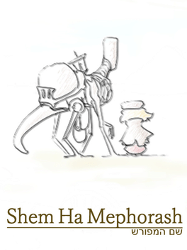 Affiche du film Shem Ha Mephorash poster